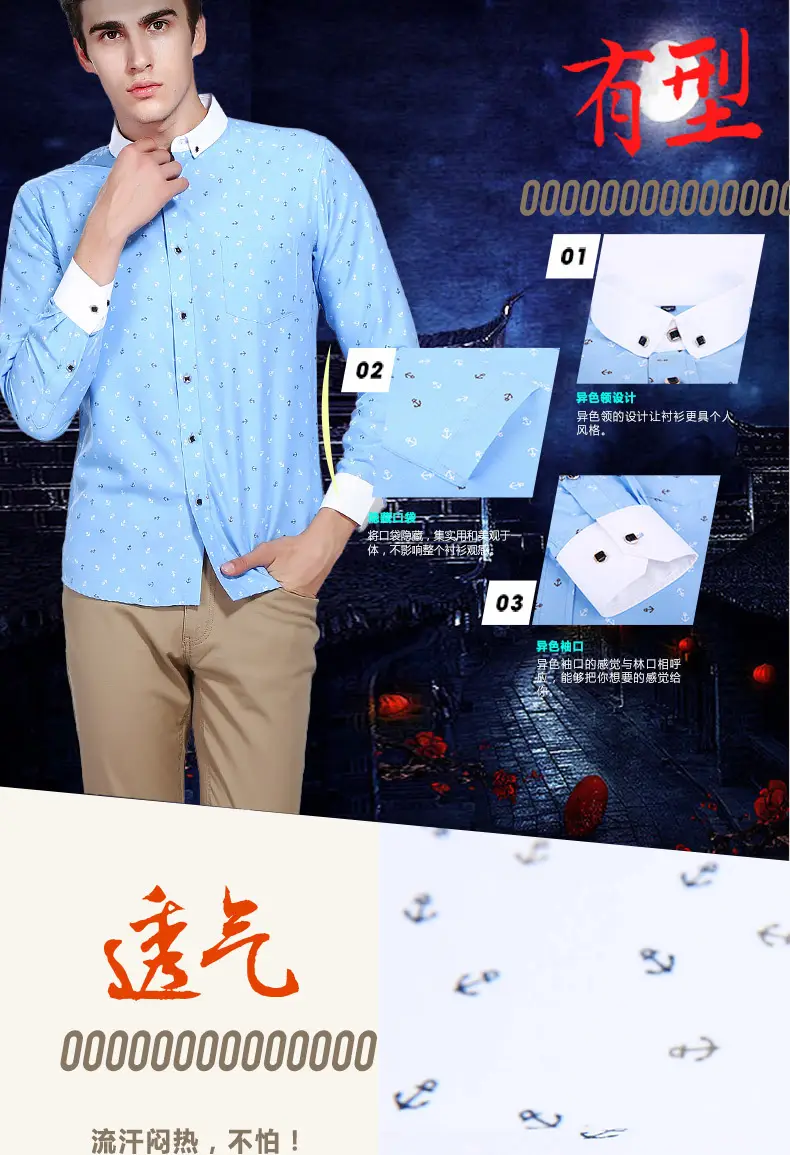 New Men Printed Long Sleeve Shirt Blue Slim Fit Casual All Match — feature 6