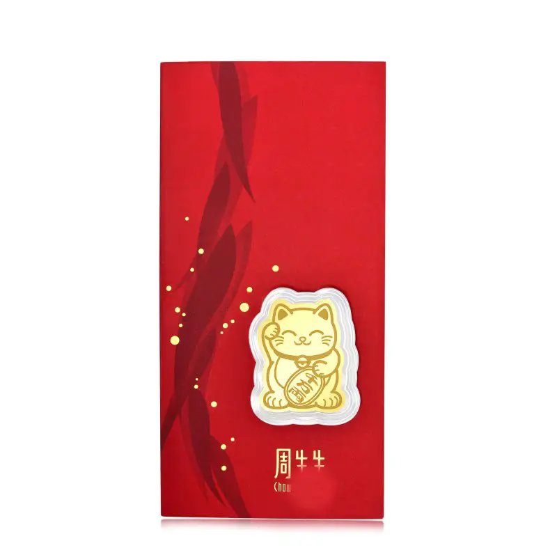 Zhou Lucky Cat Gold Foil Red Envelope Gift Box - Image 5
