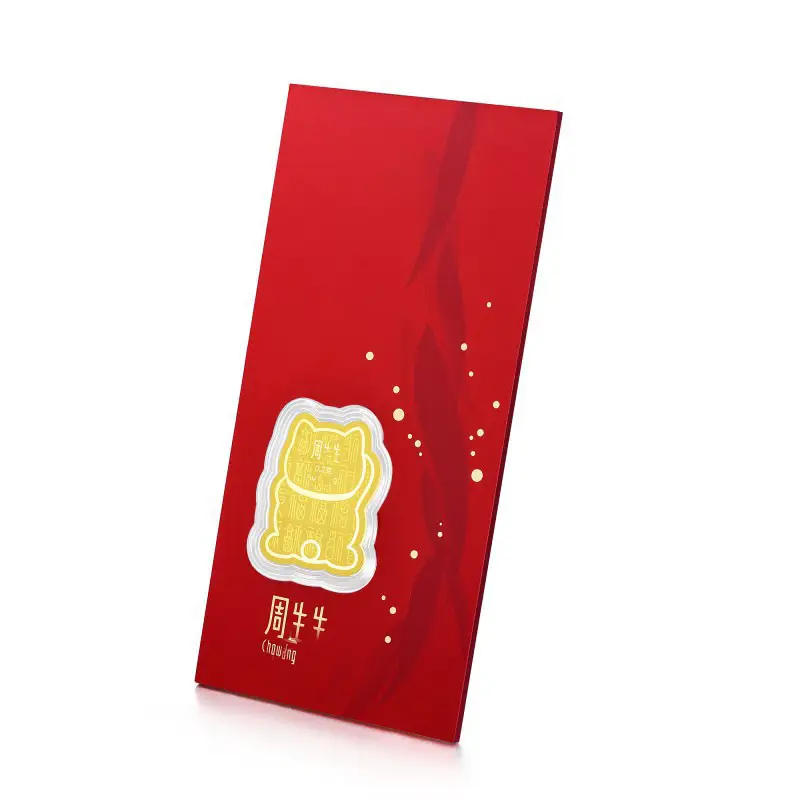 Zhou Lucky Cat Gold Foil Red Envelope Gift Box — feature 5