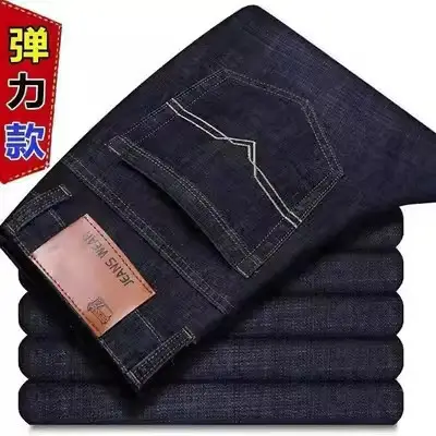 Men Blue Stretch Loose Fit Jeans All Season