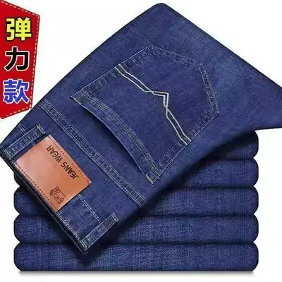 Men Blue Stretch Loose Fit Jeans All Season
