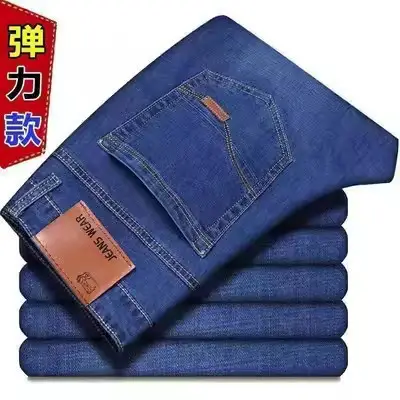 Men Blue Stretch Loose Fit Jeans All Season — feature 3