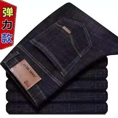 Men Blue Stretch Loose Fit Jeans All Season — feature 4