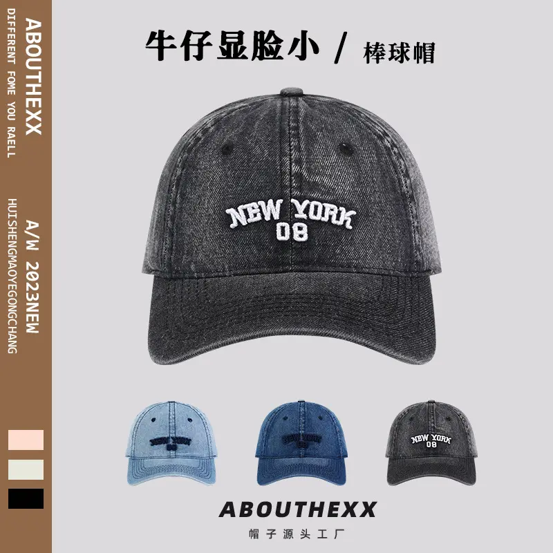 Women's New York 08 Denim Peaked Cap - Image 4