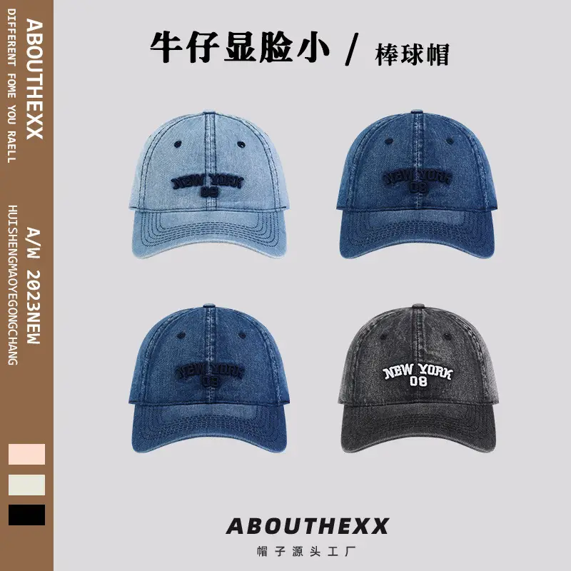 Women's New York 08 Denim Peaked Cap - Image 5