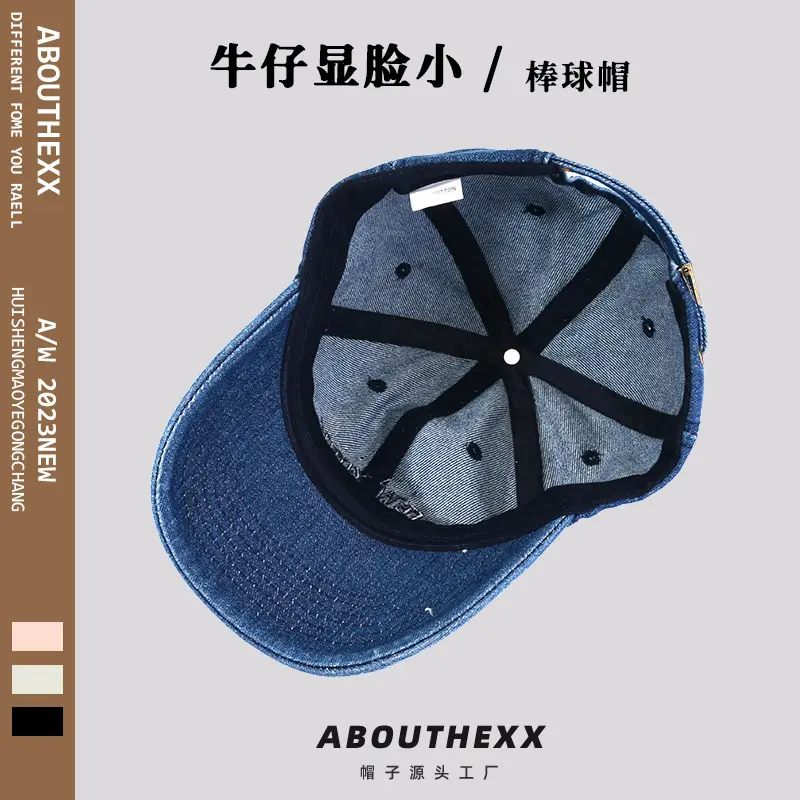 Women's New York 08 Denim Peaked Cap - Image 7
