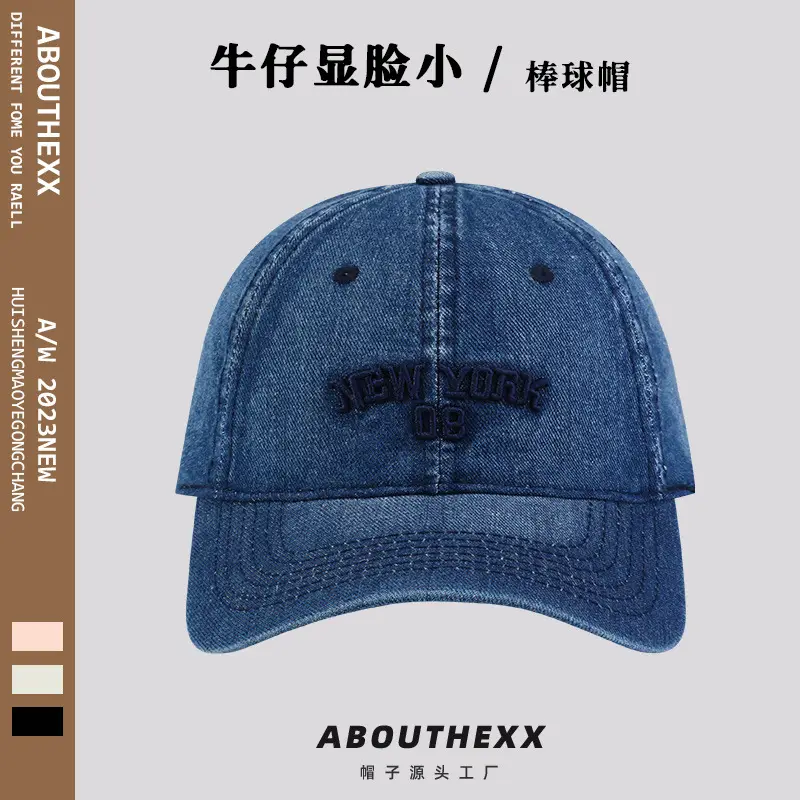 Women's New York 08 Denim Peaked Cap - Image 2