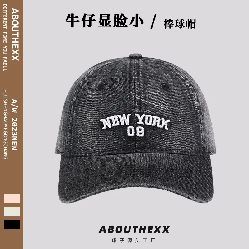 Women's New York 08 Denim Peaked Cap - Image 3