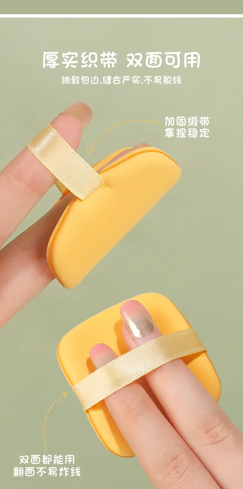 Factory Direct Butter Butter Sponge Dual Use Makeup Sponges — feature 6