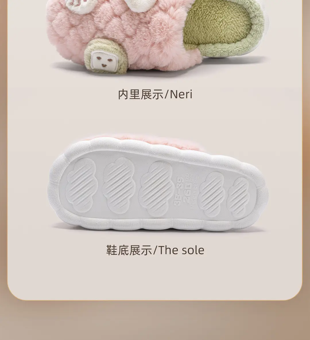 Lidani Plush Slippers for Women, Indoor Home Use, 2025 New Style, Cute and Warm Cotton Slippers for Women, Suitable for Outdoor Wear — feature 25