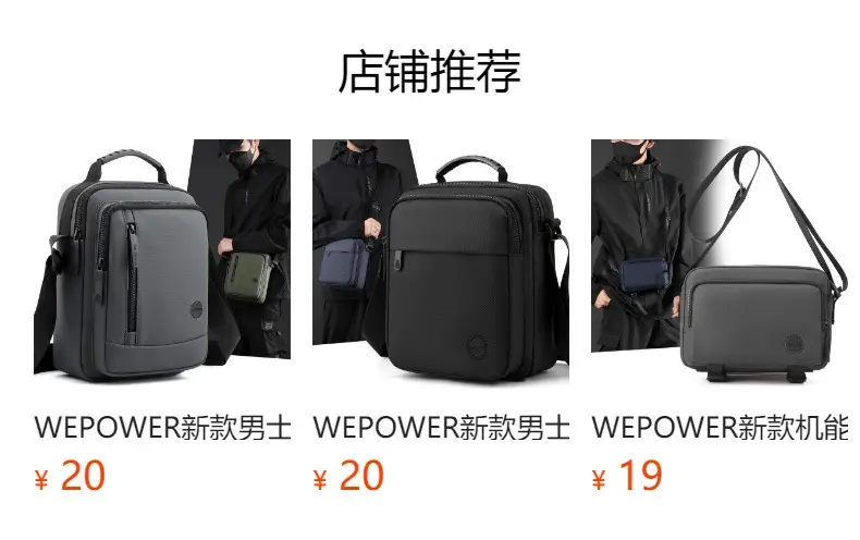 Men's Black Sports Commuter Shoulder Bag with Card Holder — feature 1