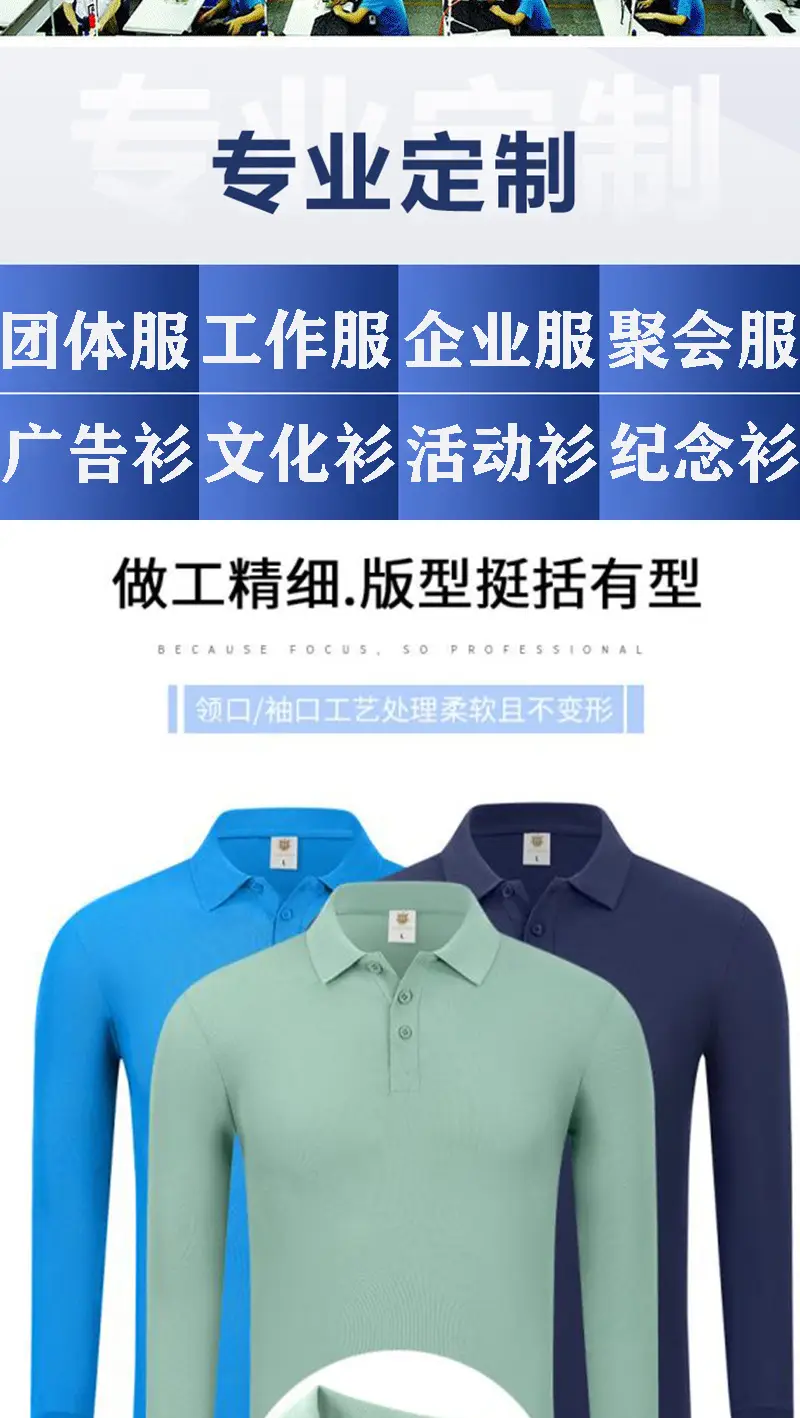 Green Cotton Polo Shirt with Embroidered Logo — feature 3