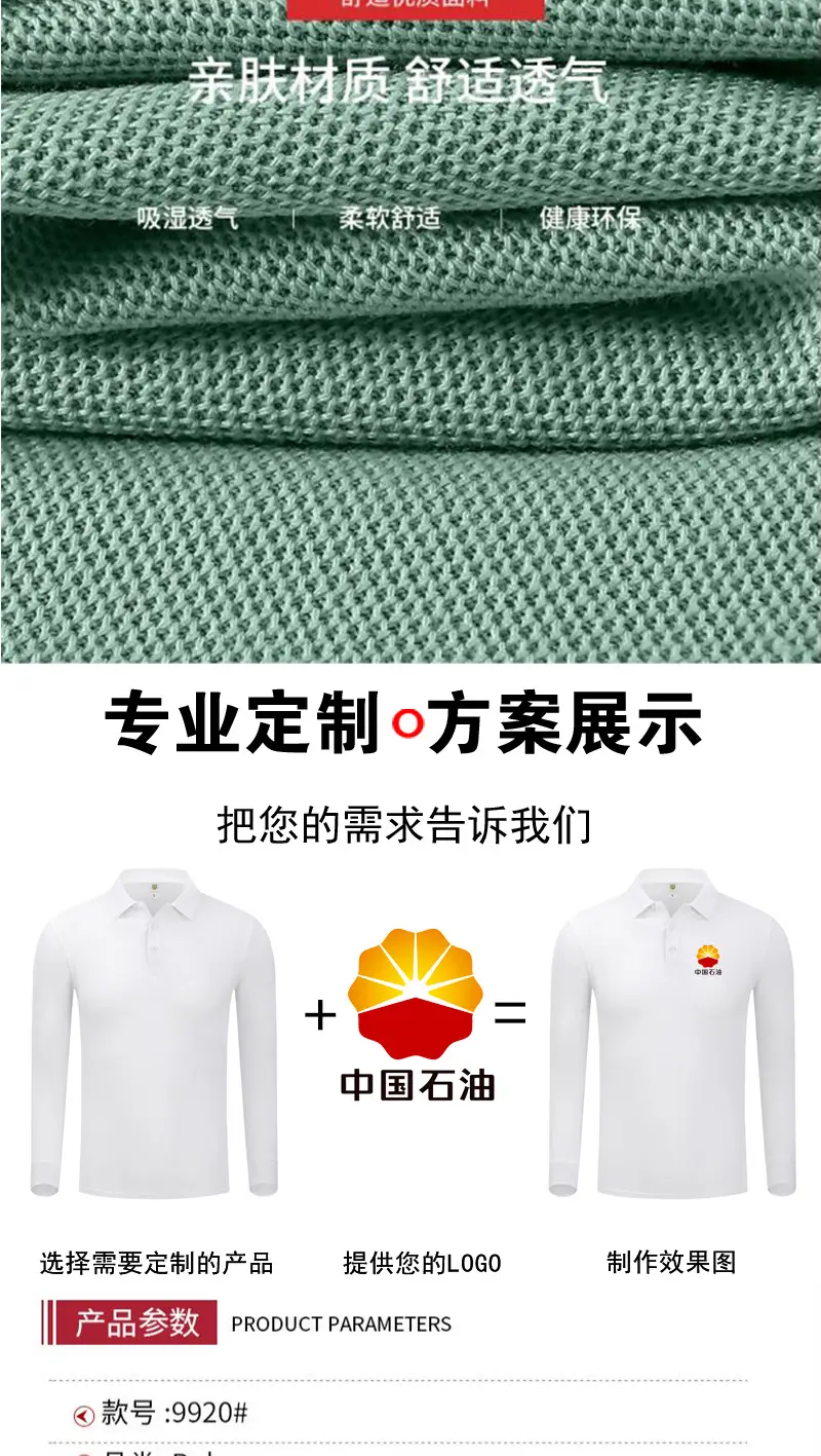 Green Cotton Polo Shirt with Embroidered Logo — feature 5