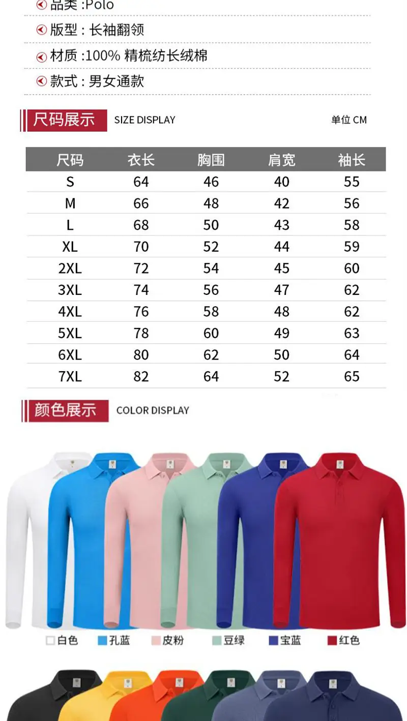 Green Cotton Polo Shirt with Embroidered Logo — feature 6