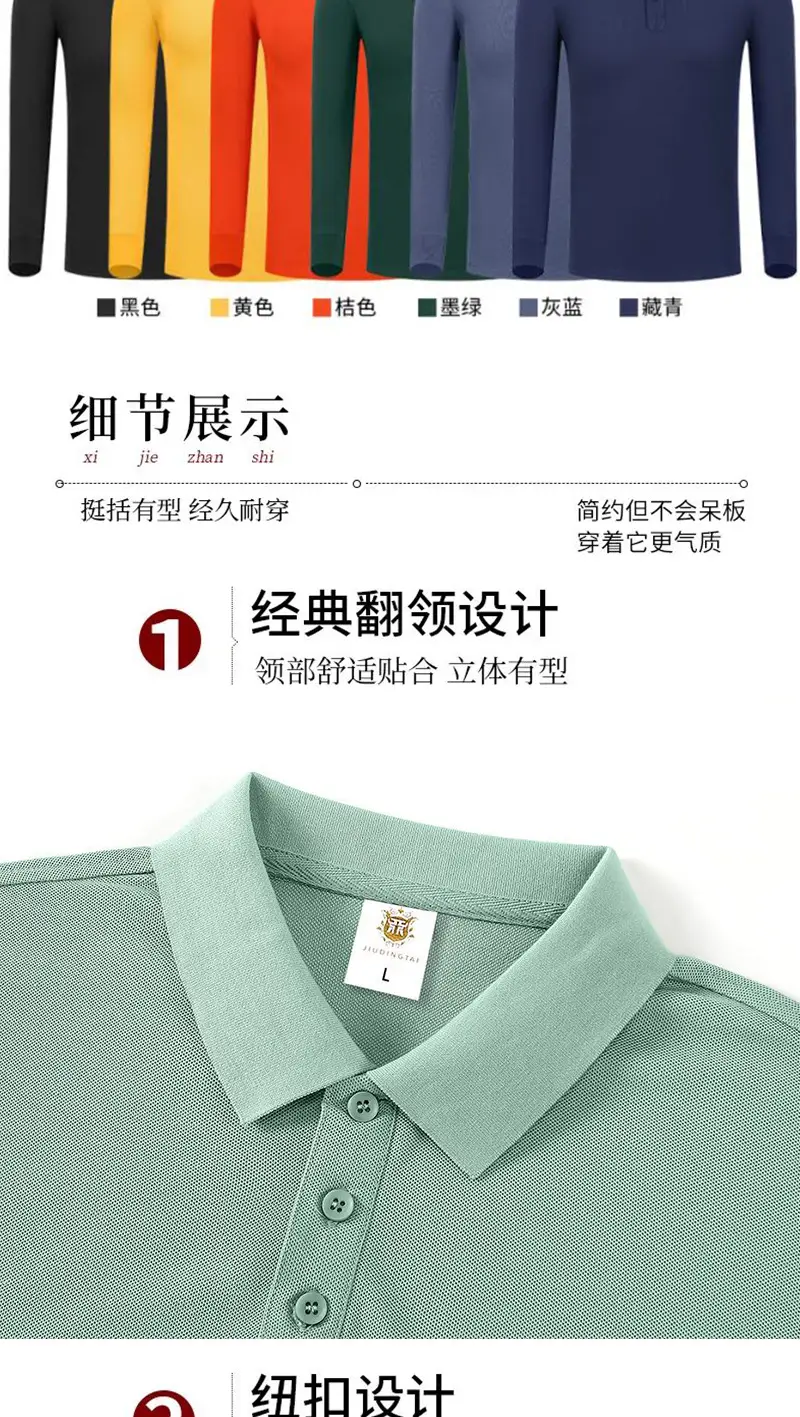 Green Cotton Polo Shirt with Embroidered Logo — feature 7