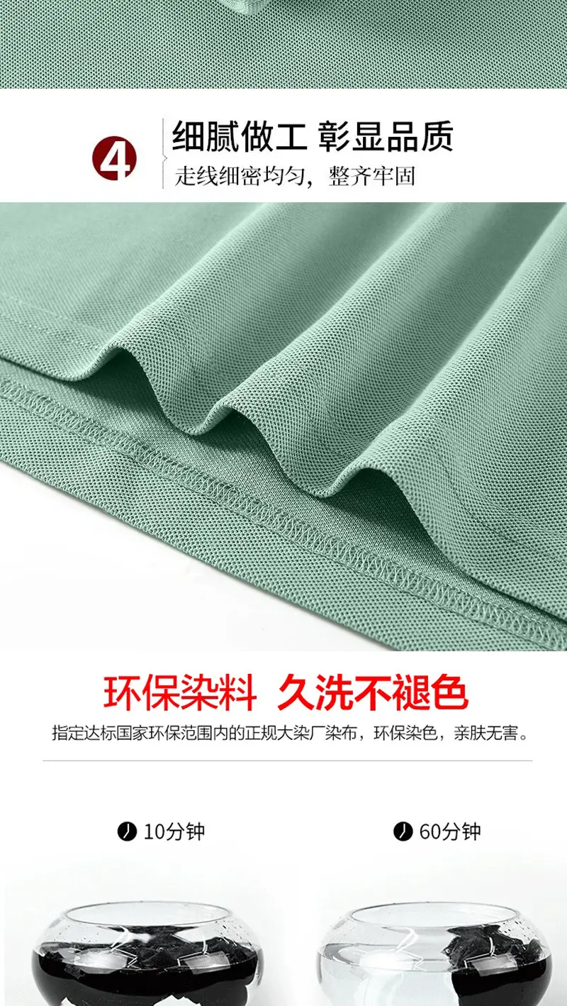 Green Cotton Polo Shirt with Embroidered Logo — feature 9