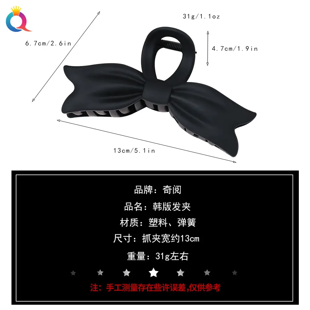 Qiyue Bow Hair Clips Black Brown Large Updo Clips - Image 8