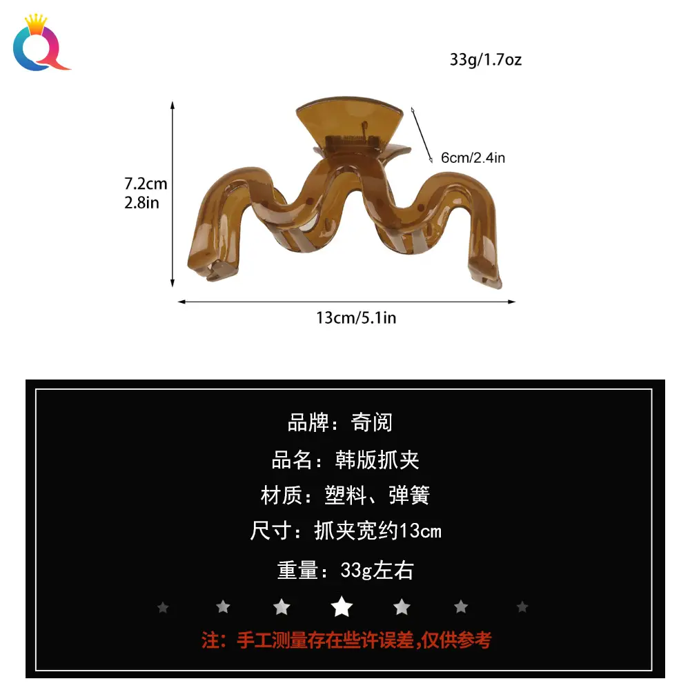 Qiyue Bow Hair Clips Black Brown Large Updo Clips — feature 29
