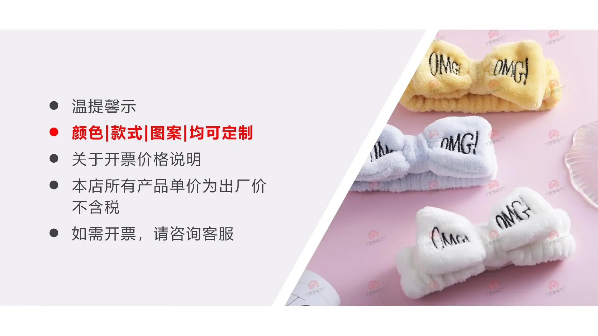 Red Embroidered Hairband for Women Omg Makeup Face Wash Anti-Moisture — feature 10