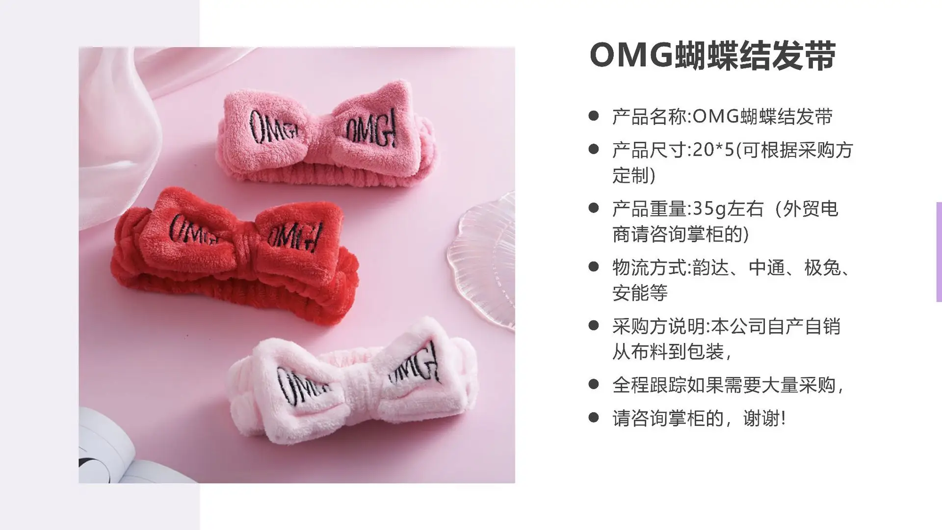 Red Embroidered Hairband for Women Omg Makeup Face Wash Anti-Moisture — feature 12