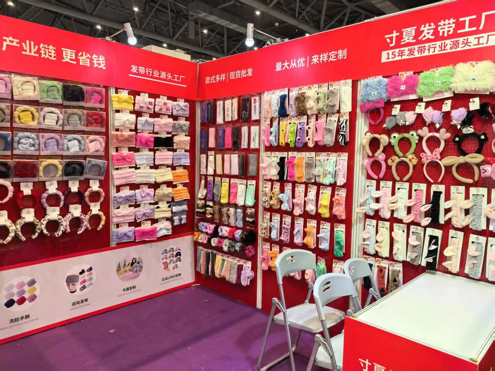 Red Embroidered Hairband for Women Omg Makeup Face Wash Anti-Moisture — feature 38
