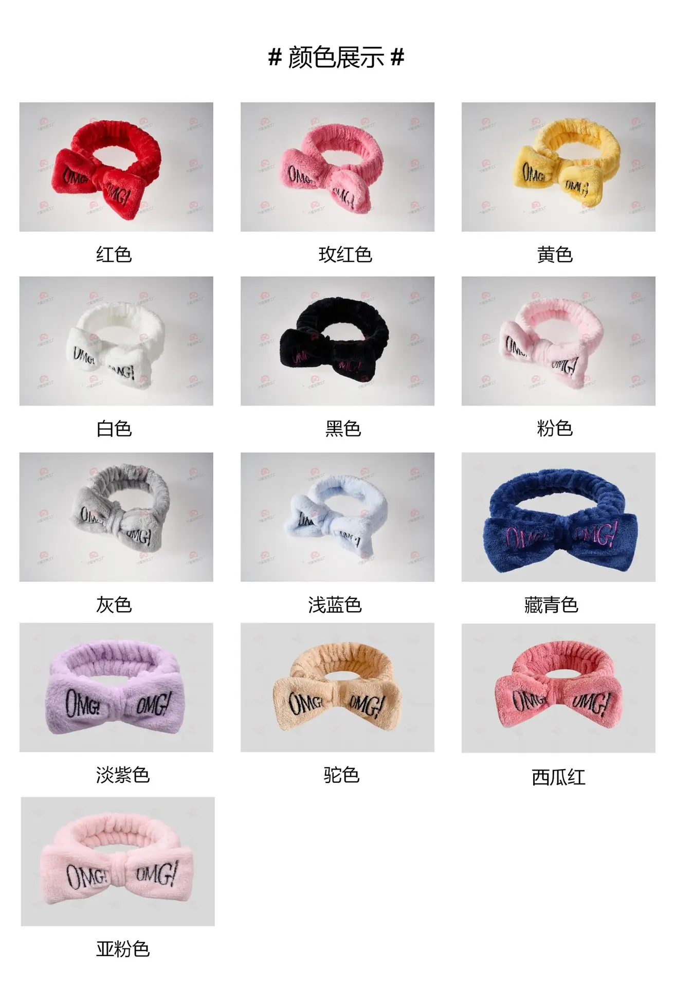 Red Embroidered Hairband for Women Omg Makeup Face Wash Anti-Moisture — feature 7