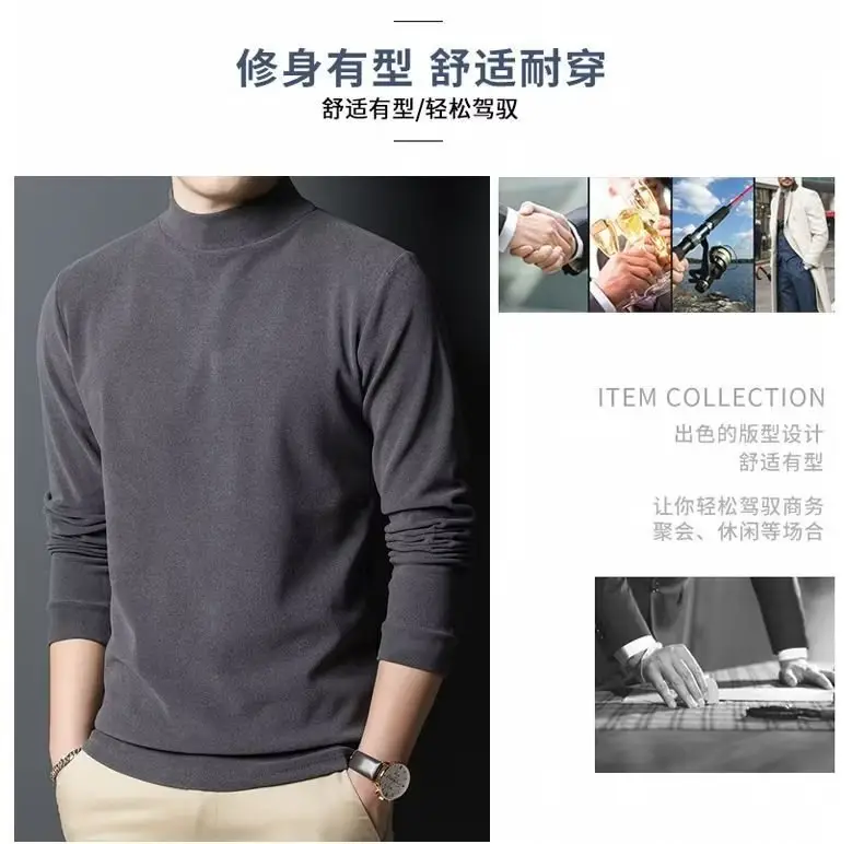 Men's Fleece Half-Collar Long Sleeve T-Shirt Brown Slim Fit — feature 6