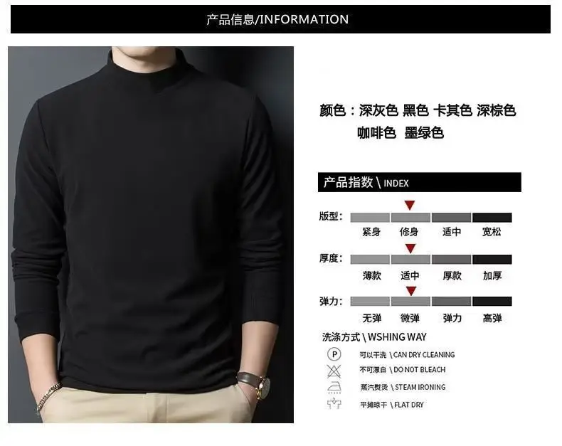 Men's Fleece Half-Collar Long Sleeve T-Shirt Brown Slim Fit — feature 7