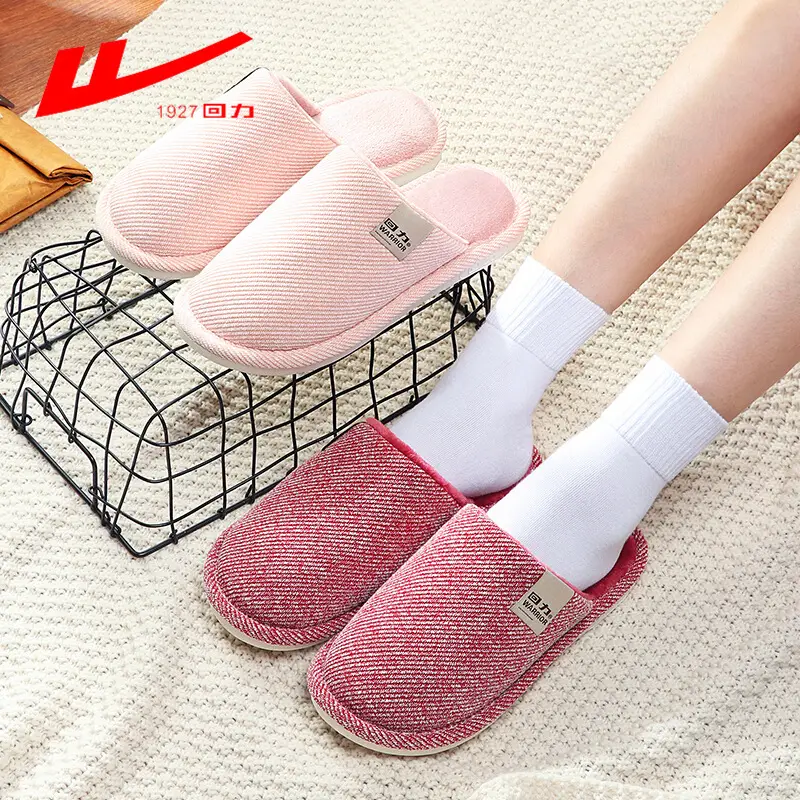 Huili Plush Thickened Soft Bottom Warm Baotou Couple Simple Home Mute Outer Wear Non-slip Indoor Winter Slippers