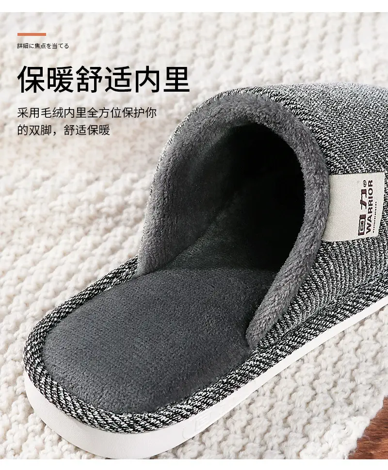 Huili Plush Thickened Soft Bottom Warm Baotou Couple Simple Home Mute Outer Wear Non-slip Indoor Winter Slippers — feature 10