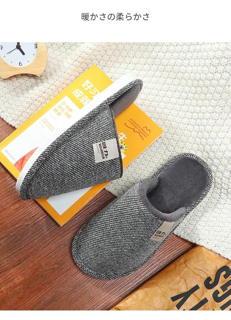 Huili Plush Thickened Soft Bottom Warm Baotou Couple Simple Home Mute Outer Wear Non-slip Indoor Winter Slippers — feature 16