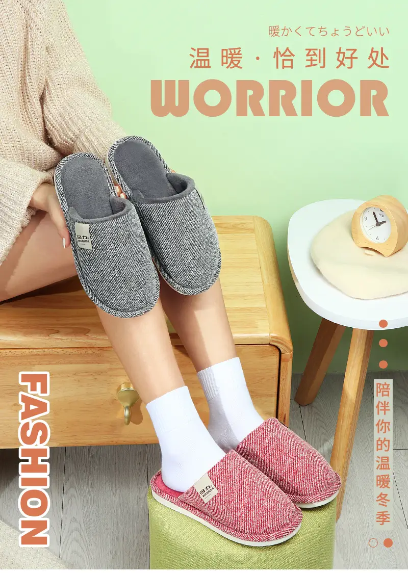 Huili Plush Thickened Soft Bottom Warm Baotou Couple Simple Home Mute Outer Wear Non-slip Indoor Winter Slippers — feature 2