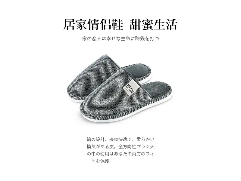 Huili Plush Thickened Soft Bottom Warm Baotou Couple Simple Home Mute Outer Wear Non-slip Indoor Winter Slippers — feature 3