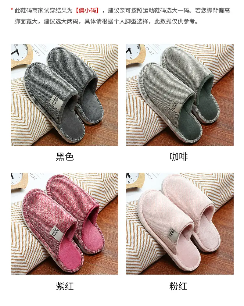 Huili Plush Thickened Soft Bottom Warm Baotou Couple Simple Home Mute Outer Wear Non-slip Indoor Winter Slippers — feature 8