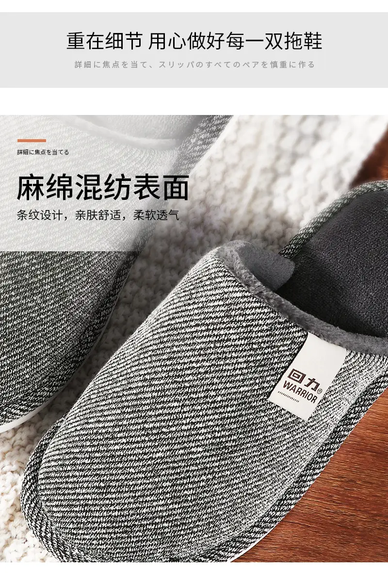 Huili Plush Thickened Soft Bottom Warm Baotou Couple Simple Home Mute Outer Wear Non-slip Indoor Winter Slippers — feature 9