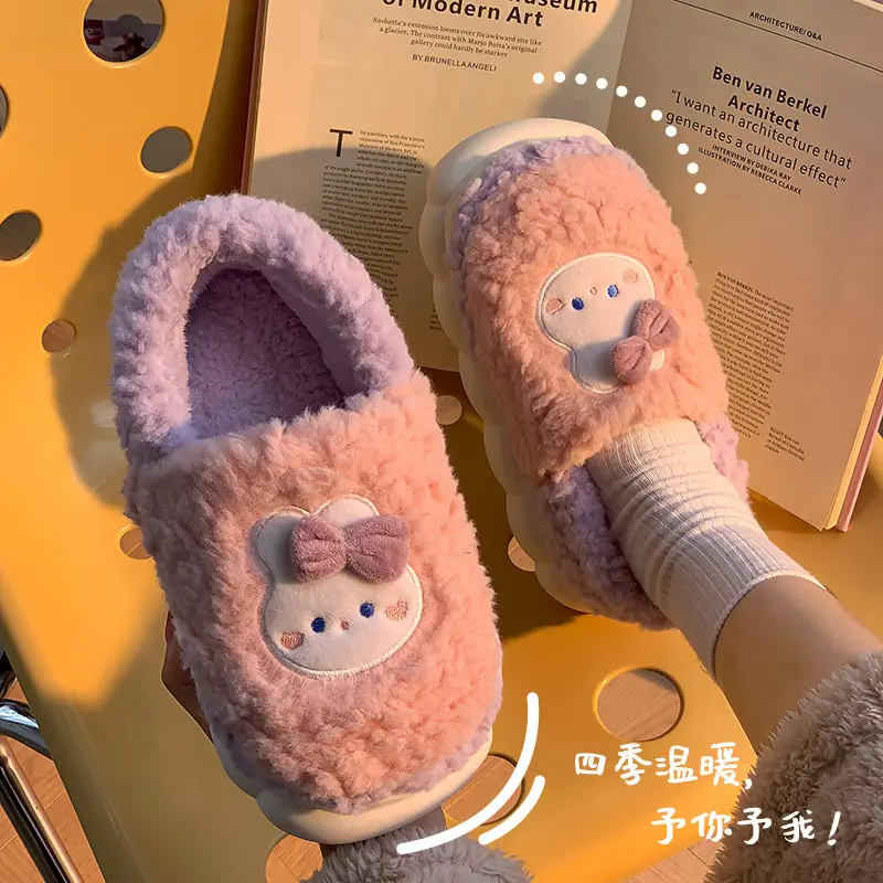 Cotton Slippers for Men and Women Can Be Worn Indoors and Outdoors in Autumn and Winter, with Non-Slip Thick Soles, Warm and Plush, Cute Slippers - Image 9