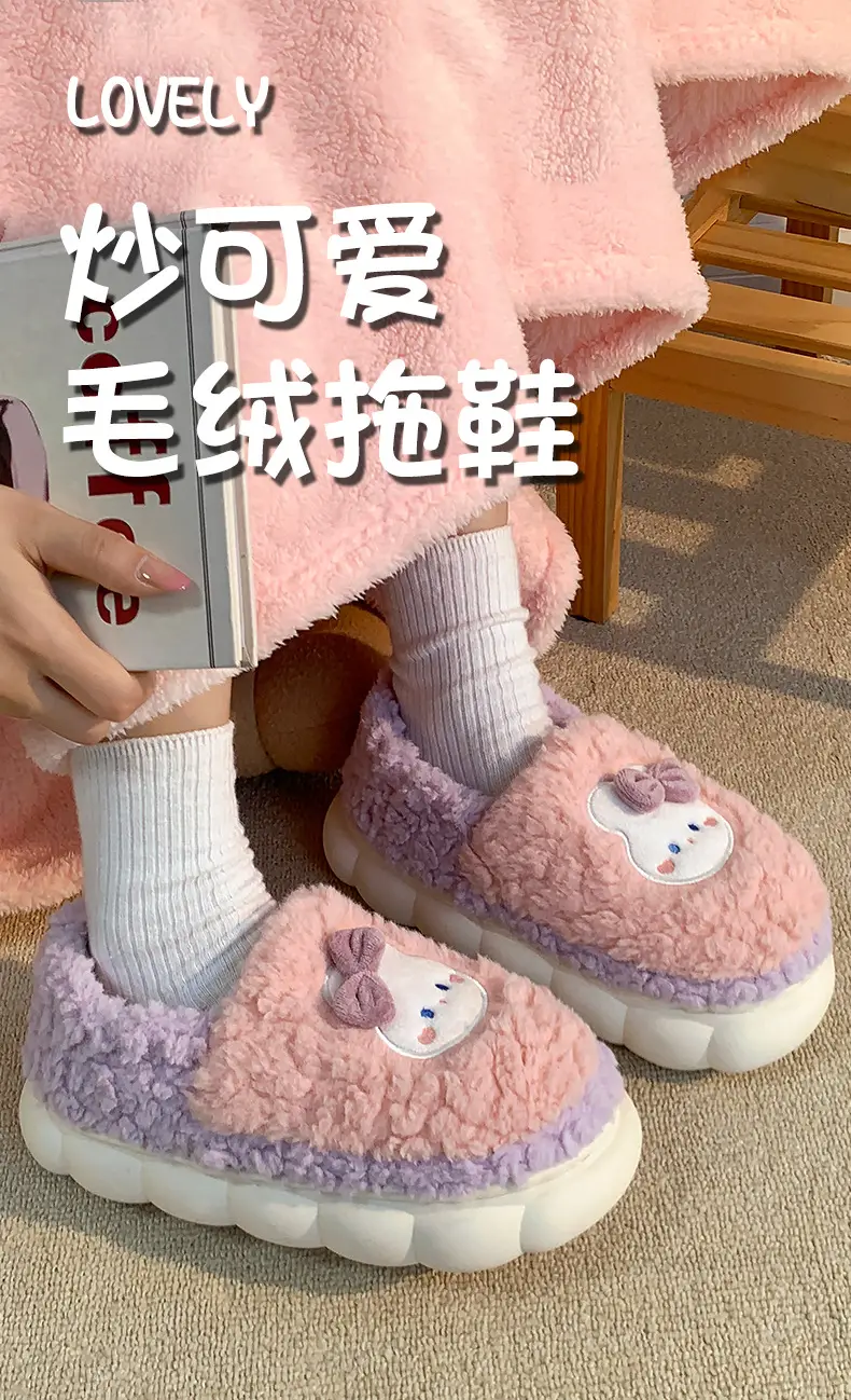 Cotton Slippers for Men and Women Can Be Worn Indoors and Outdoors in Autumn and Winter, with Non-Slip Thick Soles, Warm and Plush, Cute Slippers — feature 1