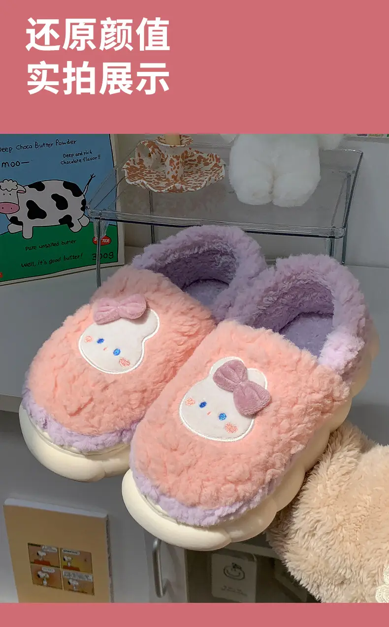 Cotton Slippers for Men and Women Can Be Worn Indoors and Outdoors in Autumn and Winter, with Non-Slip Thick Soles, Warm and Plush, Cute Slippers — feature 16