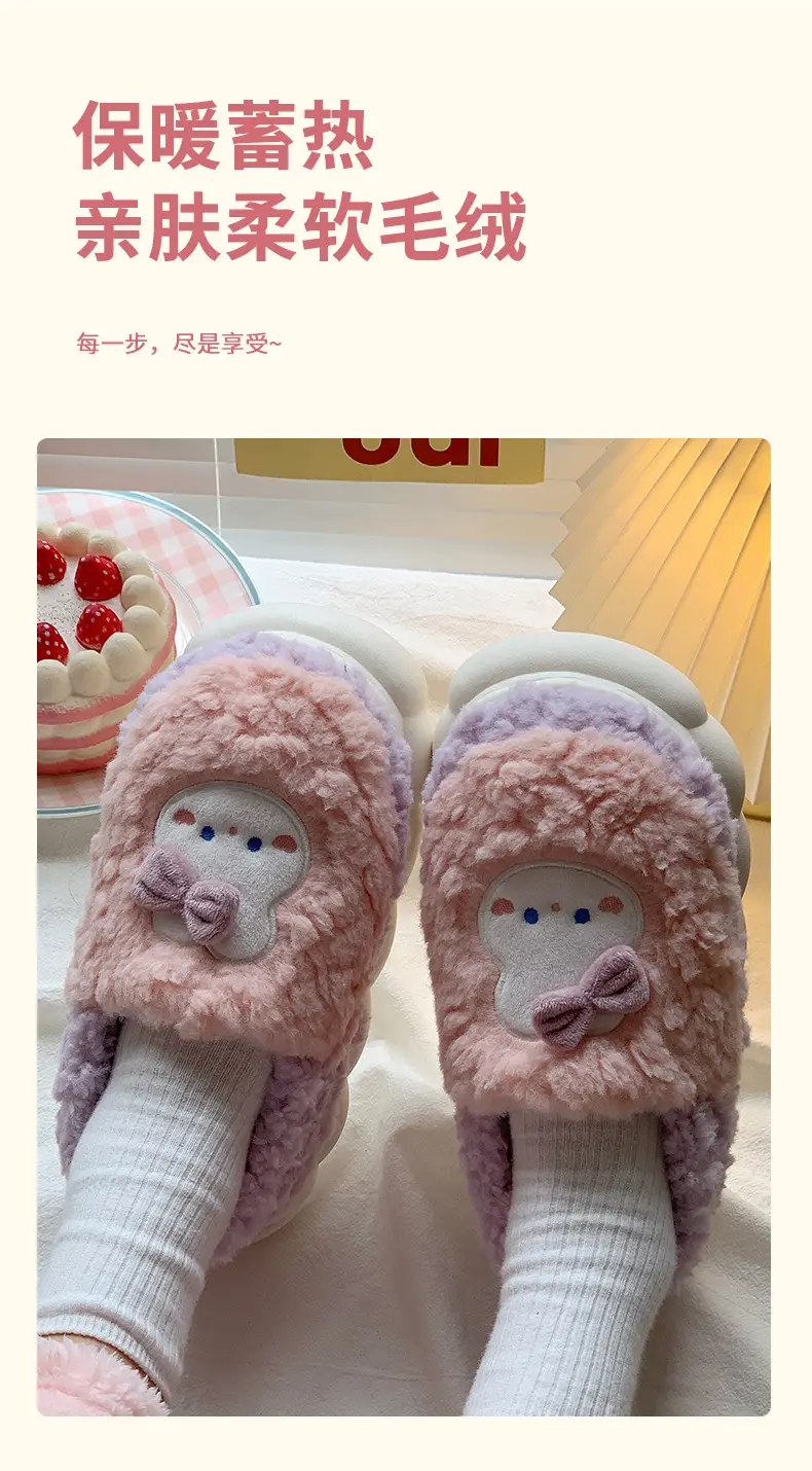 Cotton Slippers for Men and Women Can Be Worn Indoors and Outdoors in Autumn and Winter, with Non-Slip Thick Soles, Warm and Plush, Cute Slippers — feature 6