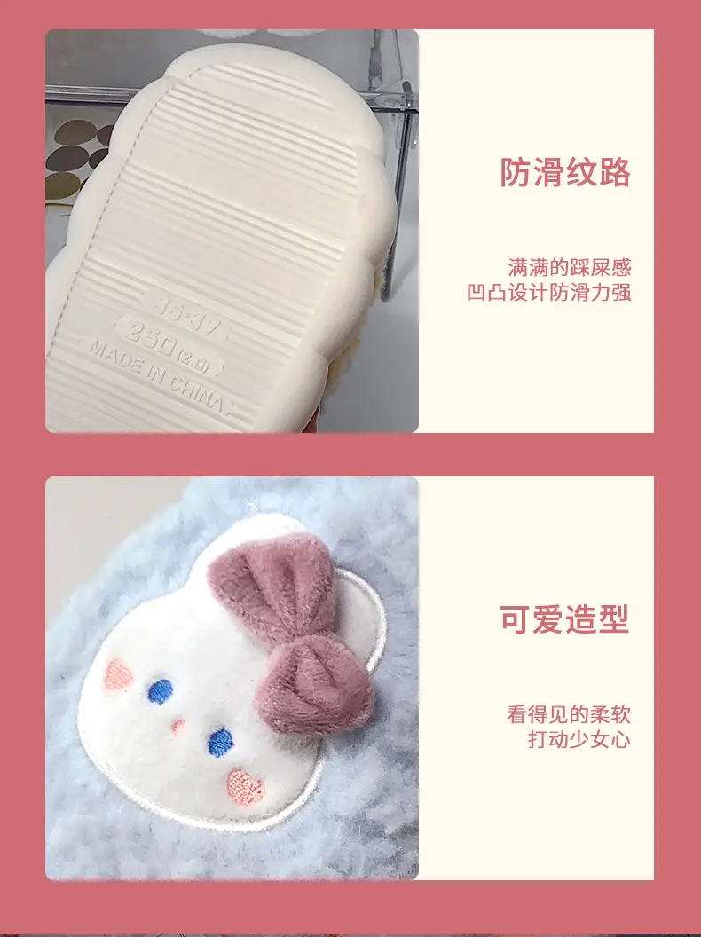 Cotton Slippers for Men and Women Can Be Worn Indoors and Outdoors in Autumn and Winter, with Non-Slip Thick Soles, Warm and Plush, Cute Slippers — feature 9