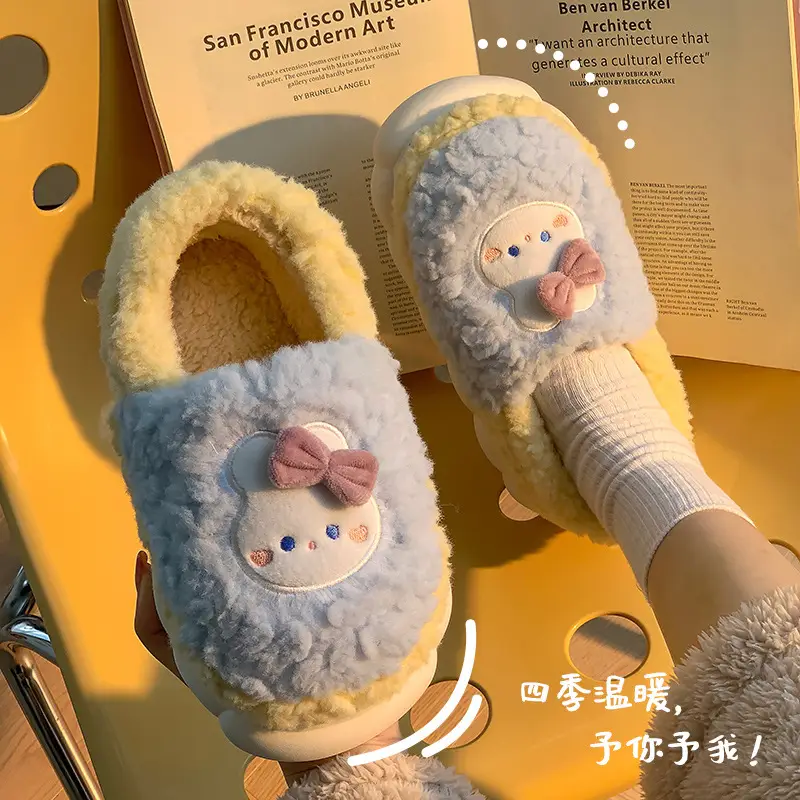 Cotton Slippers for Men and Women Can Be Worn Indoors and Outdoors in Autumn and Winter, with Non-Slip Thick Soles, Warm and Plush, Cute Slippers - Image 2