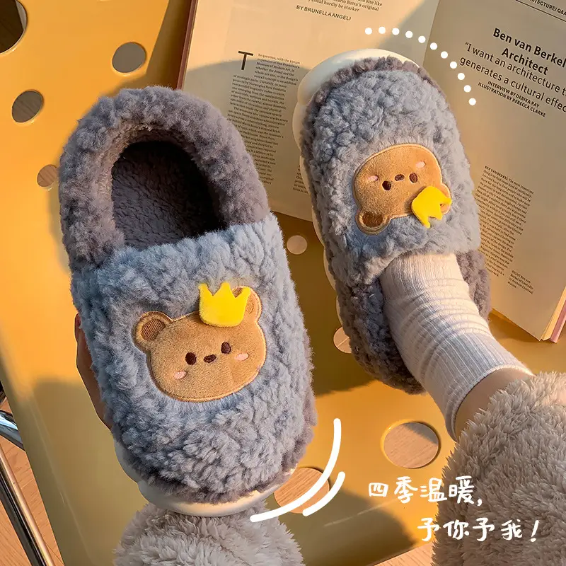 Cotton Slippers for Men and Women Can Be Worn Indoors and Outdoors in Autumn and Winter, with Non-Slip Thick Soles, Warm and Plush, Cute Slippers - Image 3
