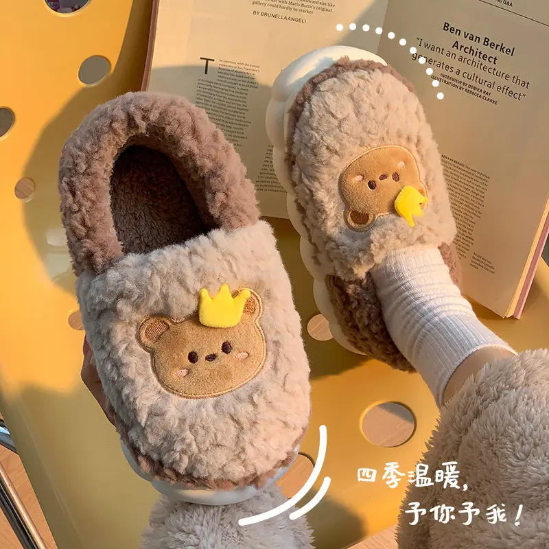 Cotton Slippers for Men and Women Can Be Worn Indoors and Outdoors in Autumn and Winter, with Non-Slip Thick Soles, Warm and Plush, Cute Slippers - Image 4