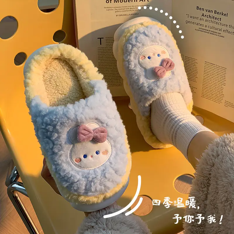 Cotton Slippers for Men and Women Can Be Worn Indoors and Outdoors in Autumn and Winter, with Non-Slip Thick Soles, Warm and Plush, Cute Slippers - Image 6