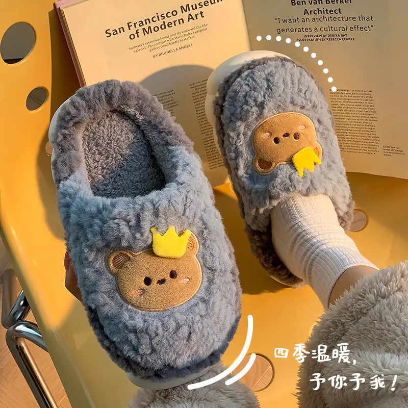 Cotton Slippers for Men and Women Can Be Worn Indoors and Outdoors in Autumn and Winter, with Non-Slip Thick Soles, Warm and Plush, Cute Slippers - Image 7