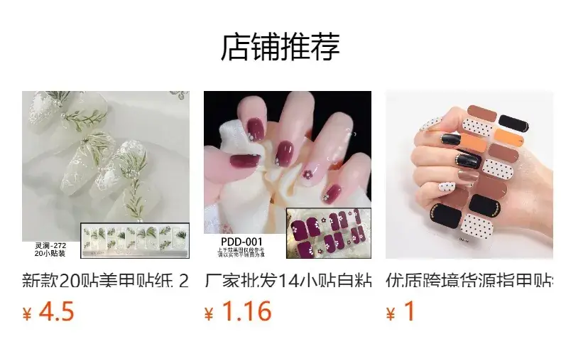 3D Waterproof Nail Sticker for Girls - Green & Butterfly Design — feature 1