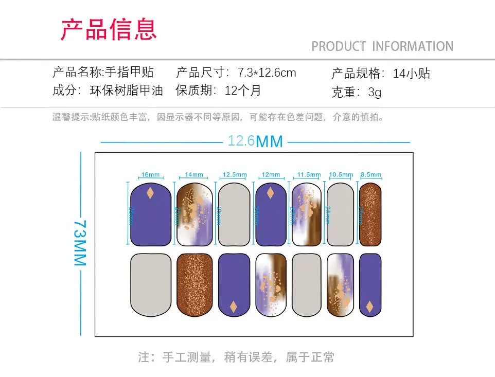 3D Waterproof Nail Sticker for Girls - Green & Butterfly Design — feature 2