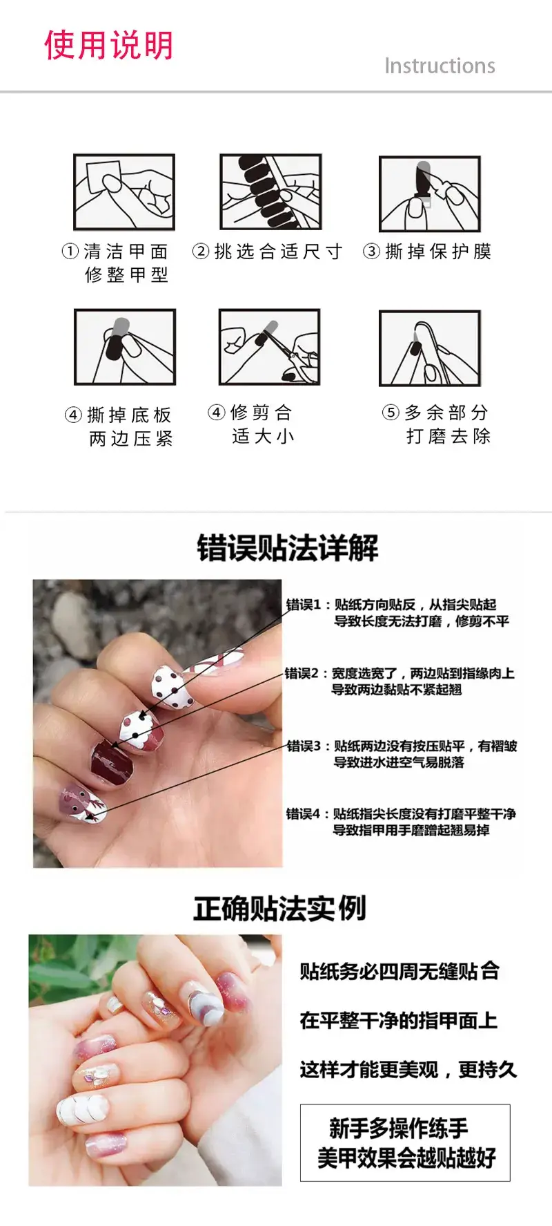 3D Waterproof Nail Sticker for Girls - Green & Butterfly Design — feature 5
