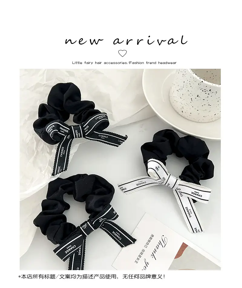 Black Vintage Letter Bow Hair Rope with Chanel Style Band — feature 1