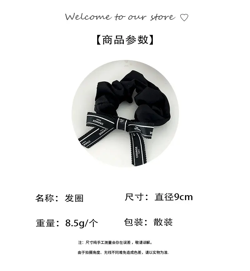 Black Vintage Letter Bow Hair Rope with Chanel Style Band — feature 2